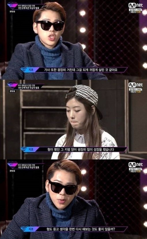 사진= Mnet 방송화면 캡처