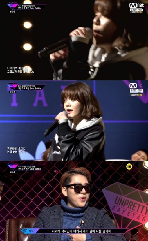 사진= Mnet 방송화면 캡처