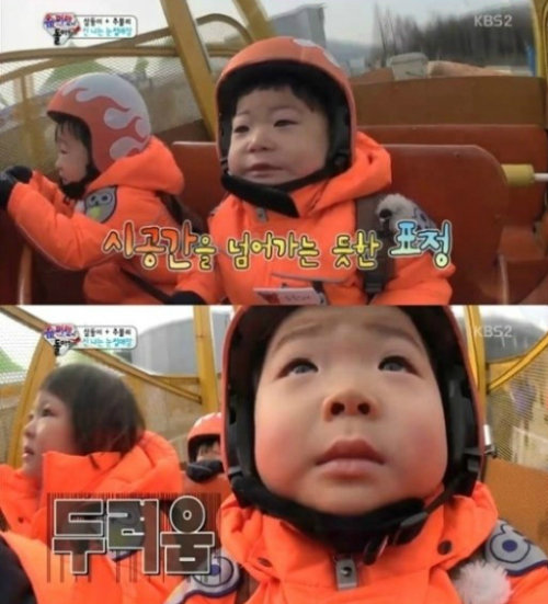 사진= KBS2 방송화면 캡처