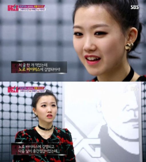 K팝스타4 서예안