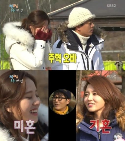 사진= KBS2 방송화면 캡처