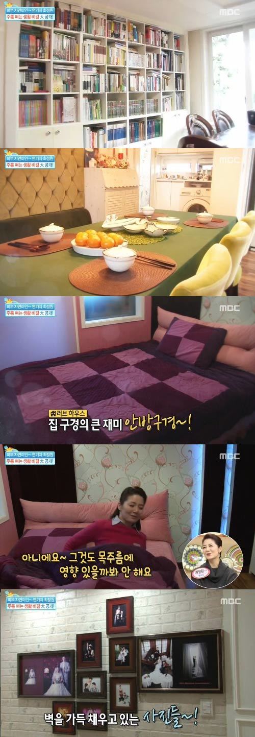 MBC ‘기분 좋은날’ 방송캡쳐