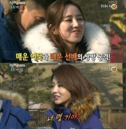 김나나 김빛이라, 사진｜방송 갈무리