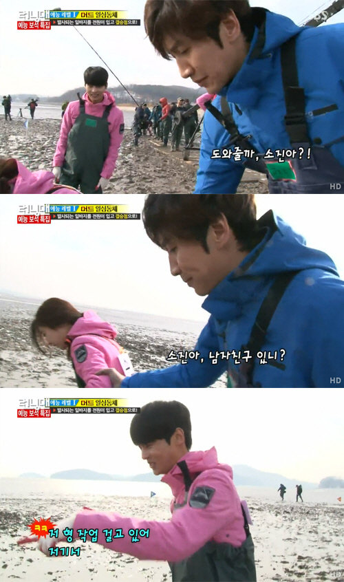 사진= SBS 방송화면 캡처