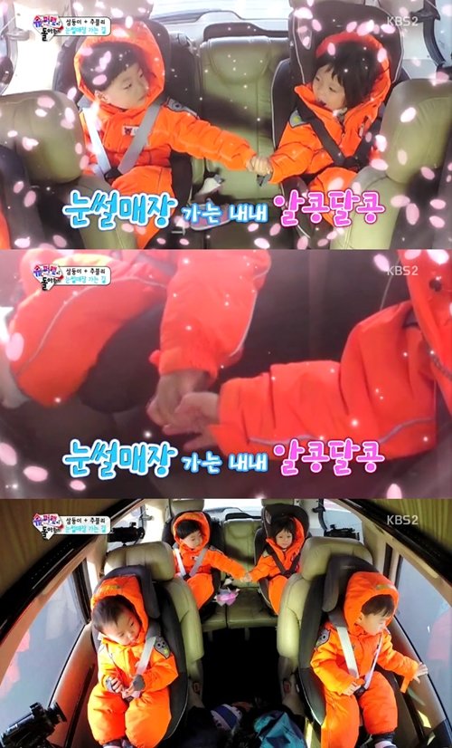 출처= KBS 슈퍼맨이 돌아왔다 영상 캡처