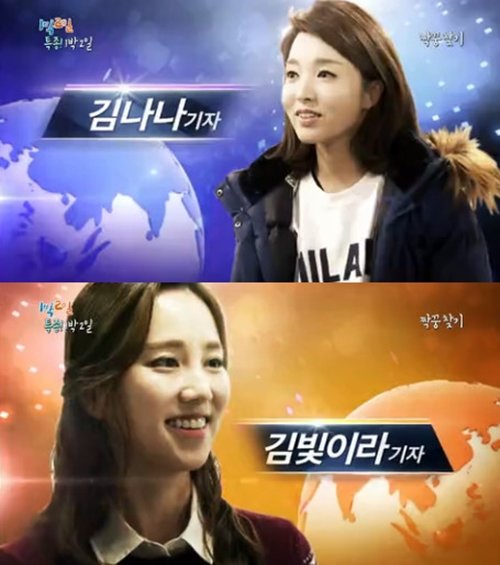 사진= KBS2 방송화면 캡처