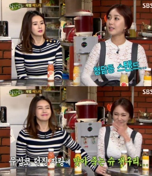 출처= SBS ‘힐링캠프, 기쁘지 아니한가‘ 방송 캡쳐