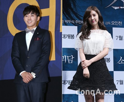 손호준 김소은 열애설