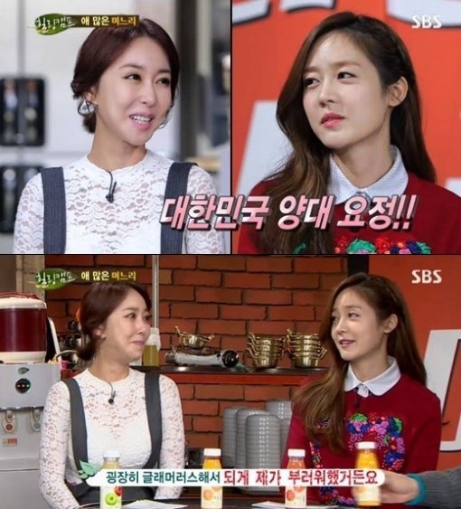 출처= SBS ‘힐링캠프, 기쁘지 아니한가‘ 방송 캡쳐