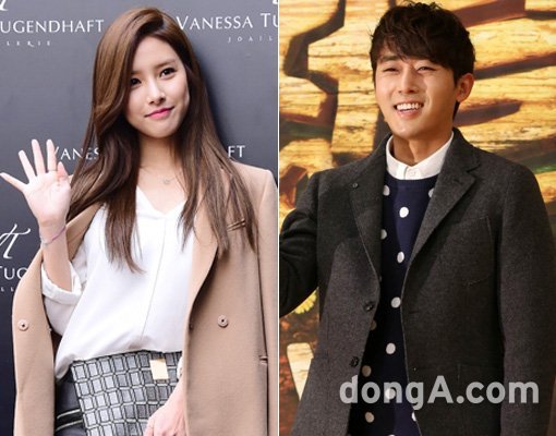 손호준 김소은 열애설