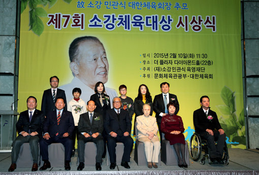 10일 서울 중구 더플라자호텔에서 열린 제7회 소강체육대상 시상식 참가자들. 한국체육기자연맹 김경호 회장, 여자 특별선수상 지적장애 스노보닝 이미연, 지도자상 여자유도대표팀 김미정 코치, 여자 최우수선수상 정설화, 남자 최우수선수상 박성빈의 어머니 한은희씨, 언론인상 스포츠동아 전영희 기자, 남자 특별선수상 장애인 사격 박진호, 한국여성스포츠회 김영채 회장, 소강 민관식 박사의 부인 김영호 여사, 소강육영재단 정원식 이사장, 공로상 국제정구연맹 박상하 회장, 대한체육회 김정행 회장, 대한장애인체육회 김성일 회장(윗줄 왼쪽부터 시계방향). 사진제공|대한체육회