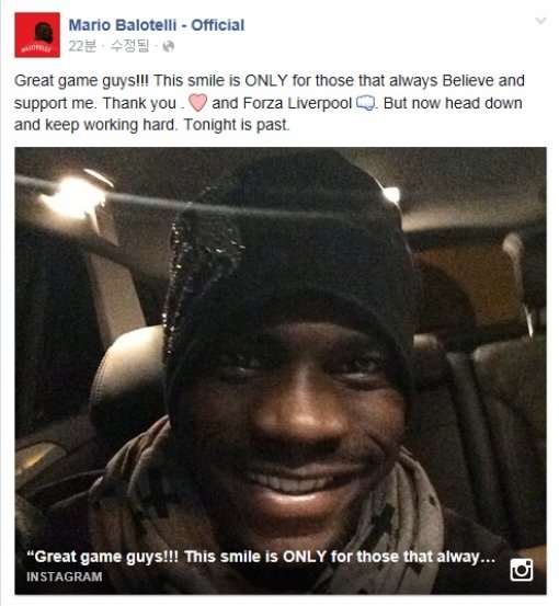 사진=마리오 발로텔리 SNS 캡처.
