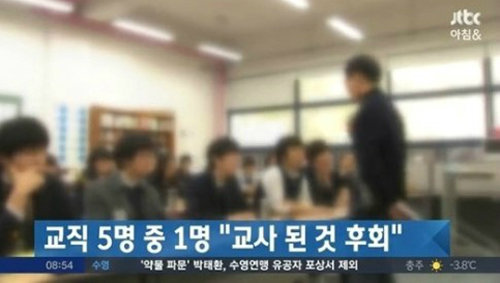 사진= JTBC 방송화면 캡처