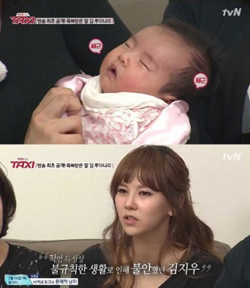 사진= tvN 방송화면 캡처