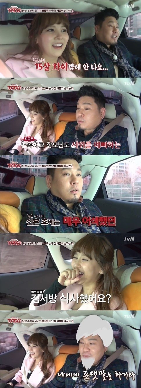 레이먼킴 김지우