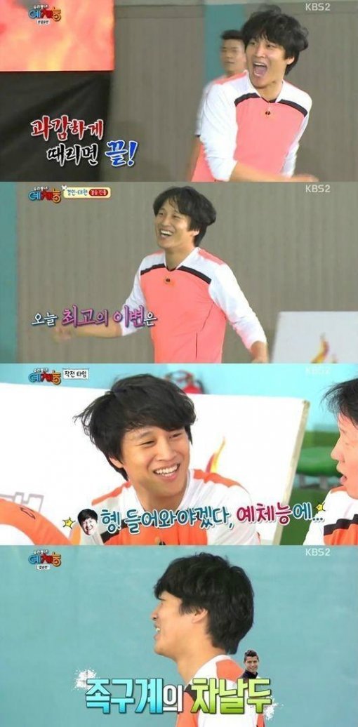 사진= KBS2 방송화면 캡처