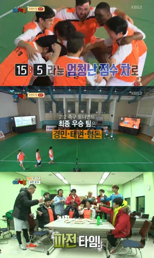 출처= KBS 2TV ‘우리동네 예체능‘ 방송 캡쳐