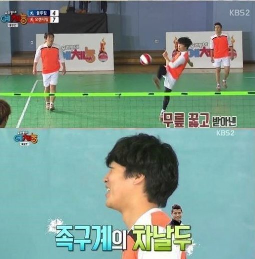 출처= KBS ‘우리동네 예체능’ 방송 캡처