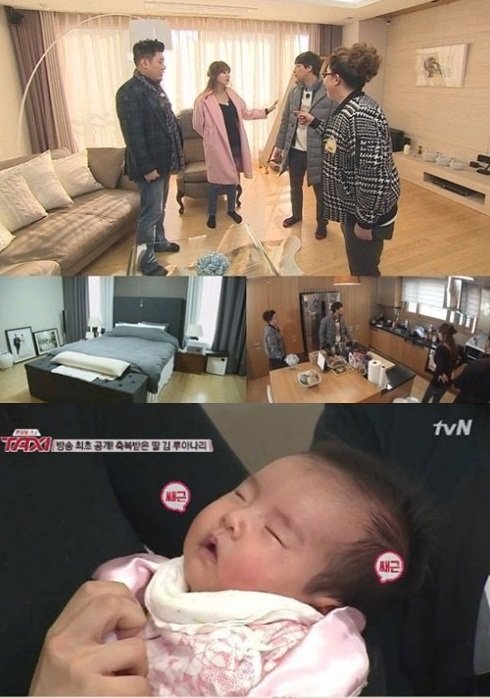 출처= tvN 택시 영상 캡처