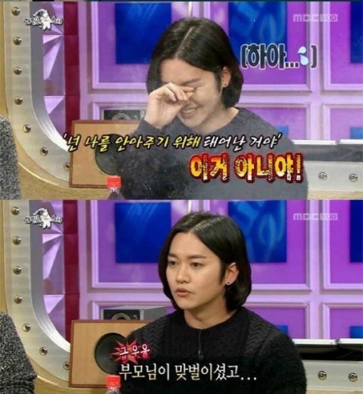 라디오스타 강균성. 사진=‘라디오스타 강균성.’방송캡처