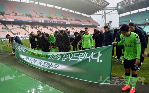 전북 선수들. 스포츠동아DB