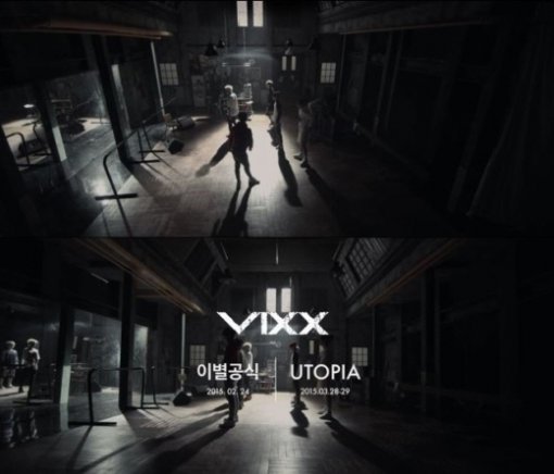 출처= 젤리피쉬엔터테인먼트