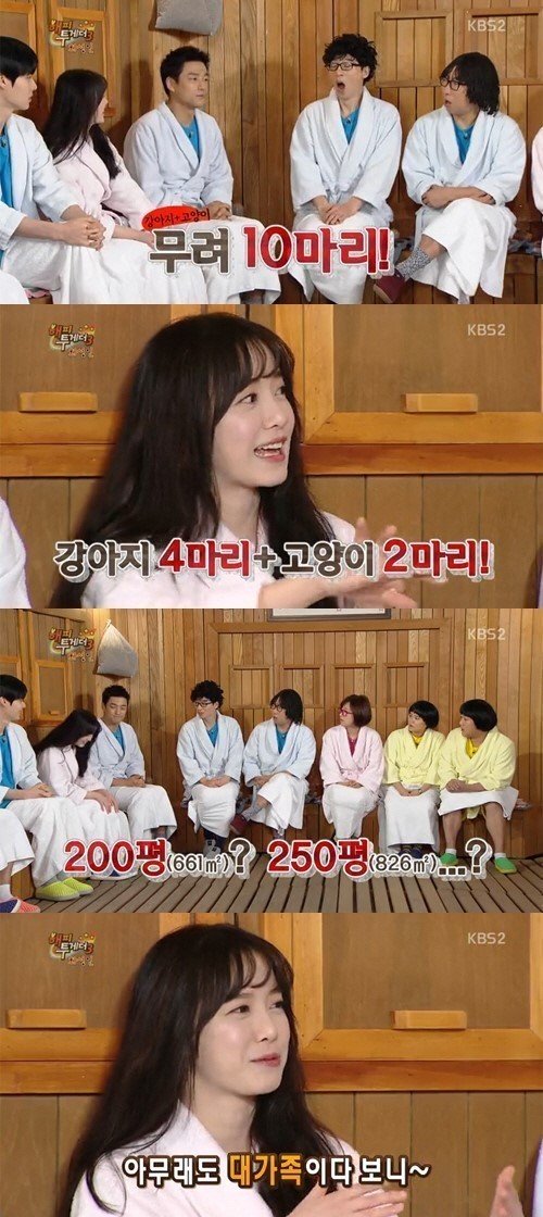 사진= KBS2 방송화면 캡처