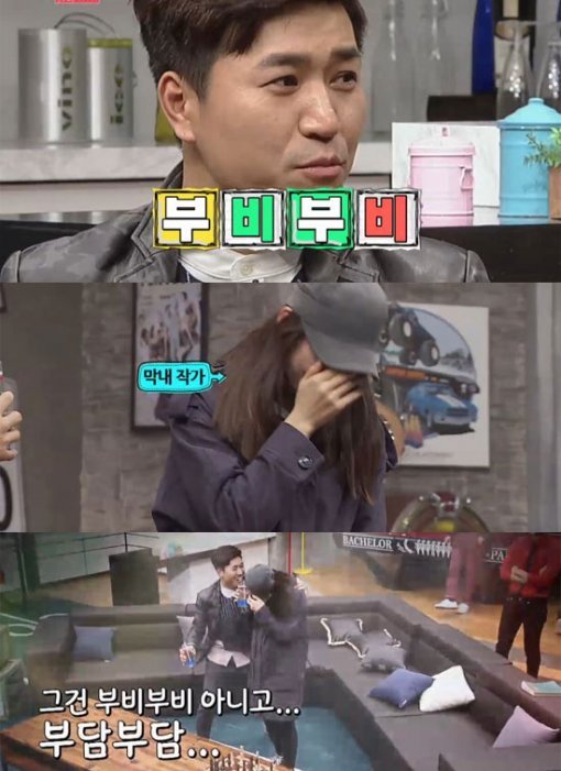 사진= MBC 에브리원 방송화면 캡처