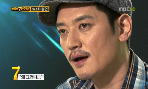 사진= MBC 방송화면 캡처