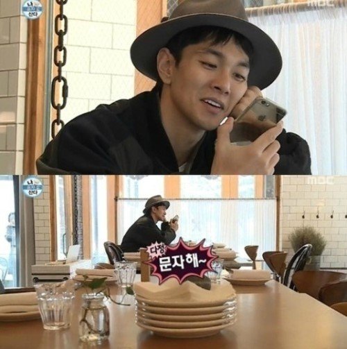 나혼자 이규한. ‘나 혼자 산다’ 방송캡쳐