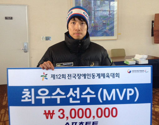 박승호가 12일 끝난 제12회 전국장애인동계체육대회에서 최우수선수상(스포츠토토 후원)과 상금 300만원을 받았다. 그는 3월 28일부터 4월 5일까지 러시아 한티만시스크에서 열리는 동계농아인올림픽에 태극마크를 달고 출전한다. 사진제공｜대한장애인체육회