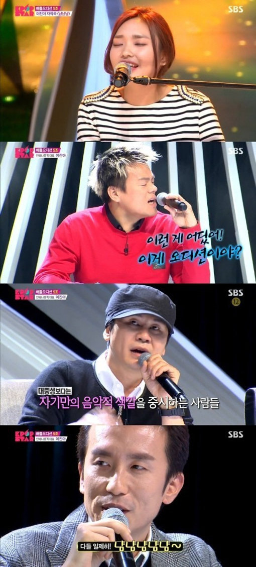 이진아 냠냠냠.