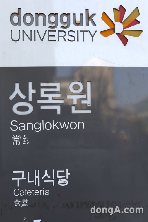 “헥헥” 드디어 도착!