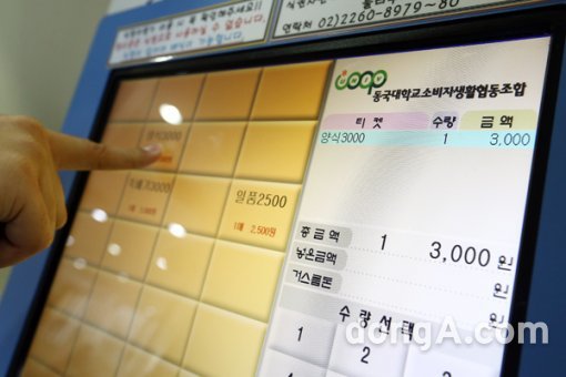 오늘은 너로 정했다!