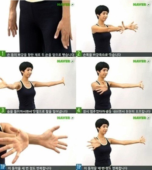 사진= 네이버 캡쳐