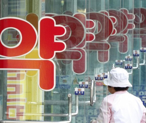 출처= 동아일보 DB