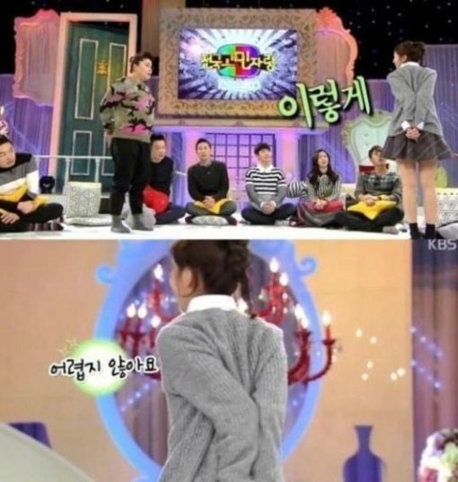 출처= KBS ‘안녕하세요’ 방송 캡처