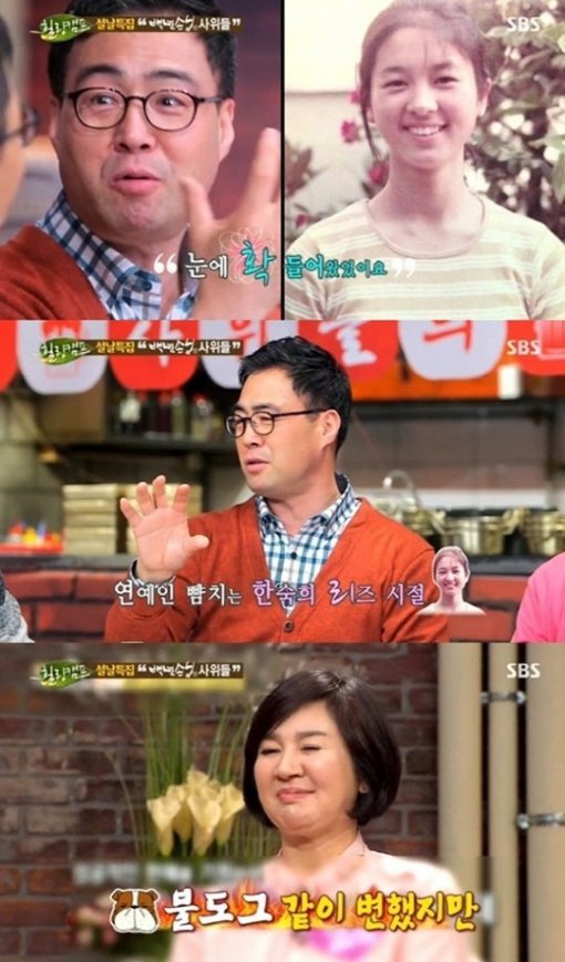 힐링캠프 이만기. 사진출처｜방송캡처