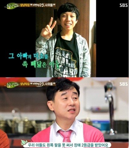 힐링캠프 남재현, 사진|방송 갈무리