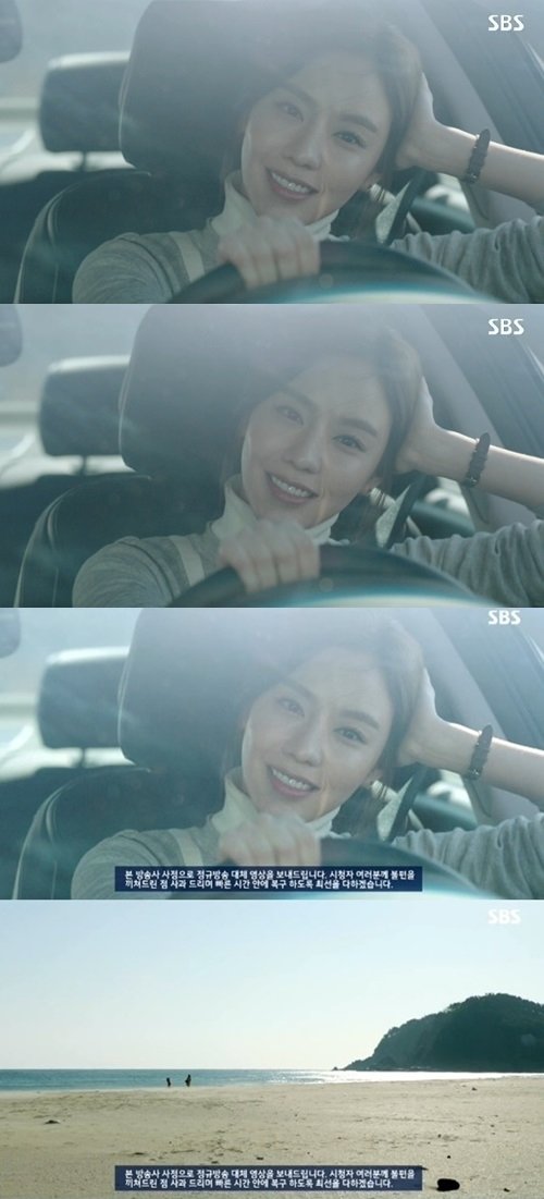 펀치 방송사고, 사진|방송 갈무리