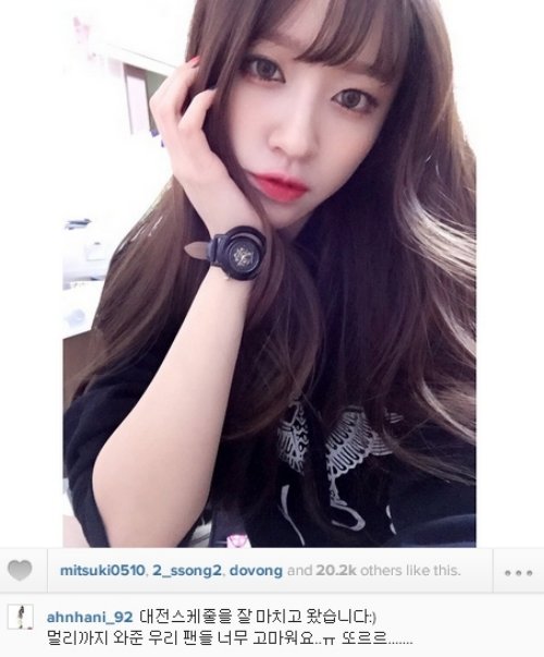 EXID 하니, 사진｜하니 인스타그램