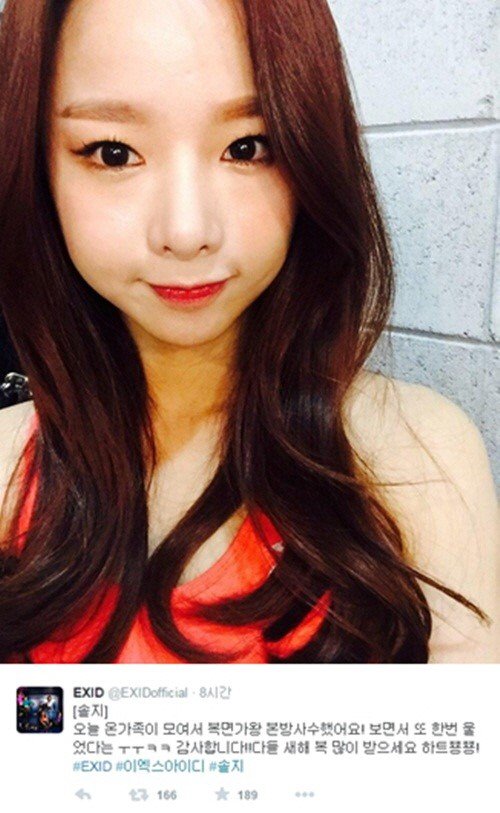 복면가왕 솔지.