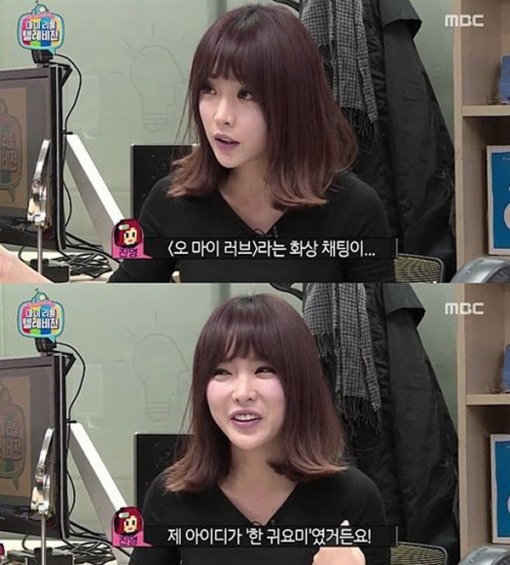 마이리틀텔레비전 홍진영