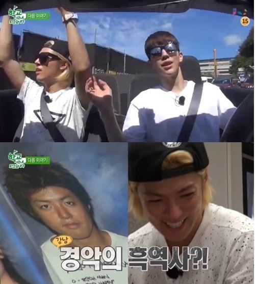 출처= JTBC 학교다녀오겠습니다 영상 캡처