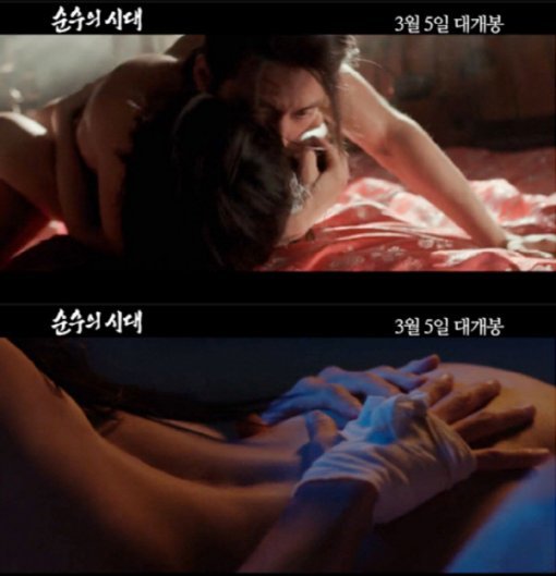 출처= 영화 ‘순수의 시대’ 예고편 캡처