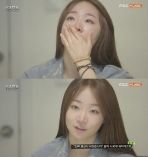 출처= MBC 뮤직 ‘카라프로젝트‘ 방송 캡처