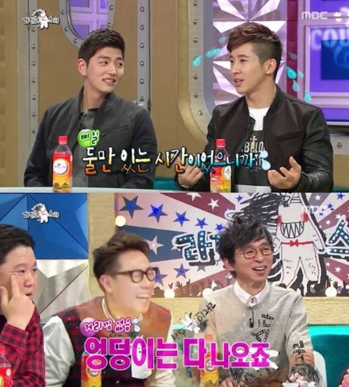 사진= MBC 방송화면 캡처