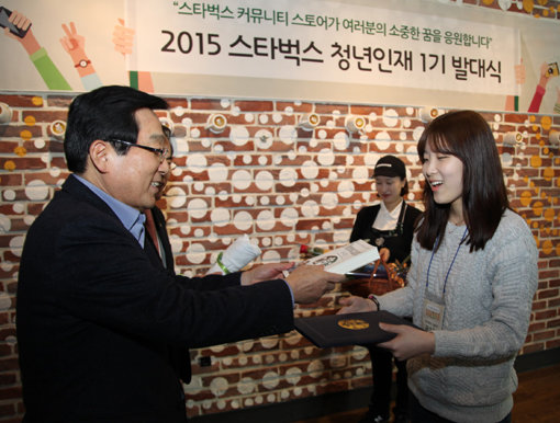 스타벅스커피코리아는 25일 대학로점 커뮤니티스토어에서 1기 청년 인재로 선발된 16명에 대한 임명식을 갖고 1박2일 동안 유스 리더십 캠프를 진행했다. 사진제공｜스타벅스