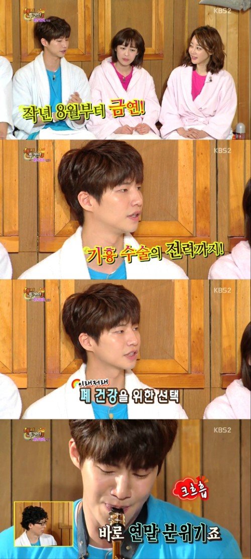 출처= KBS 2TV ‘해피투게더3‘ 방송 캡처