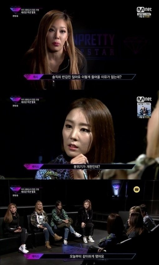 언프리티랩스타 제이스